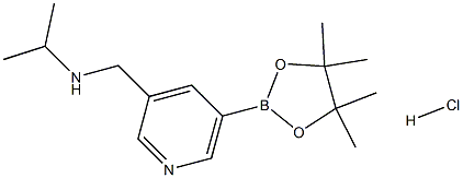 Isopropyl-[5-(4,4,5,5-tetraMethyl-[1,3,2]dioxaborolan-2-yl)-pyridin-3-ylMethyl]-aMine.HCl 结构式