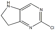 2-Chloro-6,7-dihydro-5H-pyrrolo[3,2-d]pyriMidine 结构式