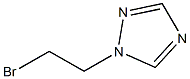 1-(2-BROMOETHYL)-1H-1,2,4-TRIAZOLE 结构式