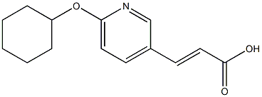 3-[6-(环己氧基)-3-吡啶基)]丙烯酸 结构式