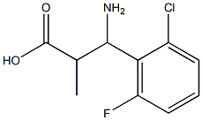 3-aMino-3-(2-chloro-6-fluorophenyl)-2-Methylpropanoic acid 结构式