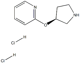 (S)-2-(pyrrolidin-3-yloxy)pyridine dihydrochloride 结构式