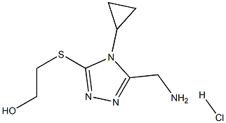 2-((5-(aMinoMethyl)-4-cyclopropyl-4H-1,2,4-triazol-3-yl)thio)ethanol hydrochloride 结构式