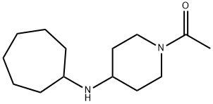 1-乙酰基-N-环庚基哌啶-4-胺 结构式