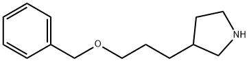 3-[3-(Benzyloxy)propyl]pyrrolidine 结构式