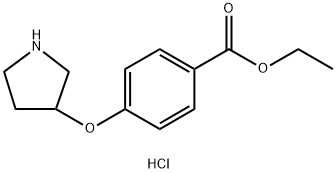 Ethyl 4-(3-pyrrolidinyloxy)benzoate hydrochloride 结构式