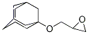2-[(1-金刚烷氧基)甲基]环氧乙烷 结构式