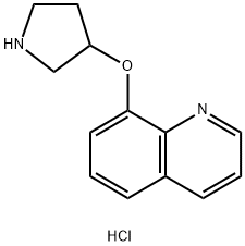 8-(3-PYRROLIDINYLOXY)QUINOLINE DIHYDROCHLORIDE 结构式