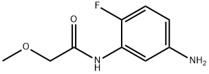 N-(5-amino-2-fluorophenyl)-2-methoxyacetamide 结构式