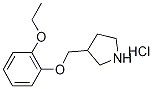 3-[(2-Ethoxyphenoxy)methyl]pyrrolidinehydrochloride 结构式