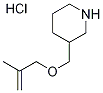 2-Methyl-2-propenyl 3-piperidinylmethyl etherhydrochloride 结构式