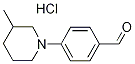 4-(3-甲基哌啶-1-基)苯甲醛盐酸盐 结构式