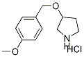 3-[(4-甲氧基苄基)氧基]吡咯烷盐酸盐 结构式