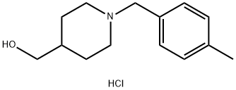 [1-(4-甲苄基)哌啶-4-基]甲醇盐酸盐 结构式