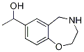 1-(2,3,4,5-四氢-1,4-苯氧氮杂卓-7-基)乙醇 结构式