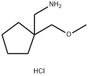 (1-(甲氧基甲基)环戊基)甲胺盐酸盐 结构式