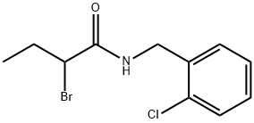 2-溴-N-(2-氯苄基)丁酰胺 结构式