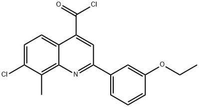 7-氯-2-(3-乙氧苯基)-8-甲基喹啉-4-甲酰氯 结构式