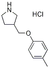 3-[(4-Methylphenoxy)methyl]pyrrolidinehydrochloride 结构式