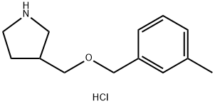 3-{[(3-Methylbenzyl)oxy]methyl}pyrrolidinehydrochloride 结构式