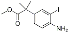 2-(4-氨基-3-碘苯基)-2-甲基丙酸甲酯 结构式