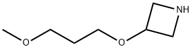 3-(3-甲氧基丙氧基)氮杂环丁烷 结构式