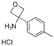 3-(4-Methylphenyl)oxetan-3-amine hydrochloride, 4-(3-Aminooxetan-3-yl)toluene hydrochloride 结构式