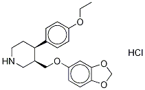 帕罗西汀杂质3 结构式