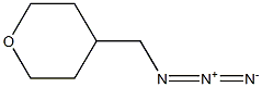 4-(叠氮基甲基)四氢吡喃 结构式