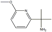 1-(6-Methoxy-pyridin-2-yl)-1-Methyl-ethylaMine 结构式