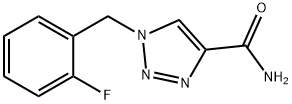 卢非酰胺相关物质A 结构式