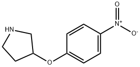 3-(4-硝基苯氧基)吡咯烷 结构式