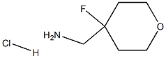 (4-氟四氢-2H-吡喃-4-基)甲胺盐酸盐 结构式