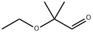 2-ETHOXY-2-METHYLPROPANAL 结构式