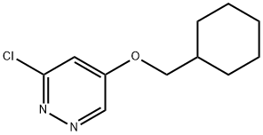 3-氯-5-(环己基甲氧基)哒嗪 结构式