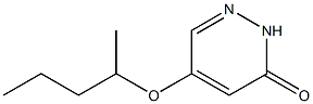 5-(戊-2-氧基)哒嗪-3(2H)-酮 结构式
