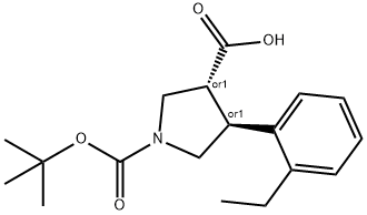 Boc-(+/-)-trans-4-(2-ethyl-phenyl)-pyrrolidine-3-carboxylic acid 结构式