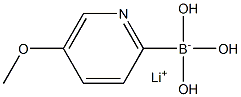 Lithium (5-methoxypyridin-2-yl)trihydroxyborate 结构式
