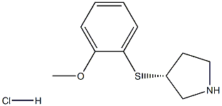 (R)-3-(2-甲氧基-苯基硫烷基)-吡咯烷盐酸盐 结构式