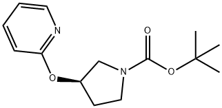 (R)-3-(吡啶-2-氧基)-吡咯烷-1-羧酸叔丁酯 结构式