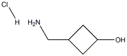 3-(氨基甲基)环丁烷-1-醇盐酸盐 结构式