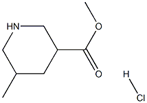 5-甲基哌啶-3-羧酸甲酯盐酸盐 结构式