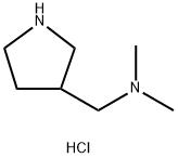 N,N-二甲基-1-(吡咯烷-3-基)甲胺盐酸盐 结构式