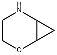 2-氧杂-5-氮杂双环[4.1.0]庚烷 结构式