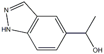 1-(1H-吲唑-5-基)乙醇 结构式