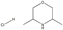 3,5-二甲基吗啉盐酸盐 结构式