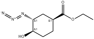 (1S,3R,4R)-ethyl 3-azido-4-hydroxycyclohexanecarboxylate 结构式