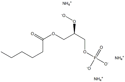 1-HEXANOYL-2-HYDROXY-SN-GLYCERO-3-PHOSPHATE (AMMONIUM SALT);06:0 LYSO PA 结构式