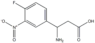 3-AMino-3-(4-fluoro-3-nitrophenyl)propanoic acid 结构式