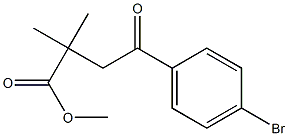 2-羰基-4,4-二甲基-对溴苯丁酸甲酯 结构式